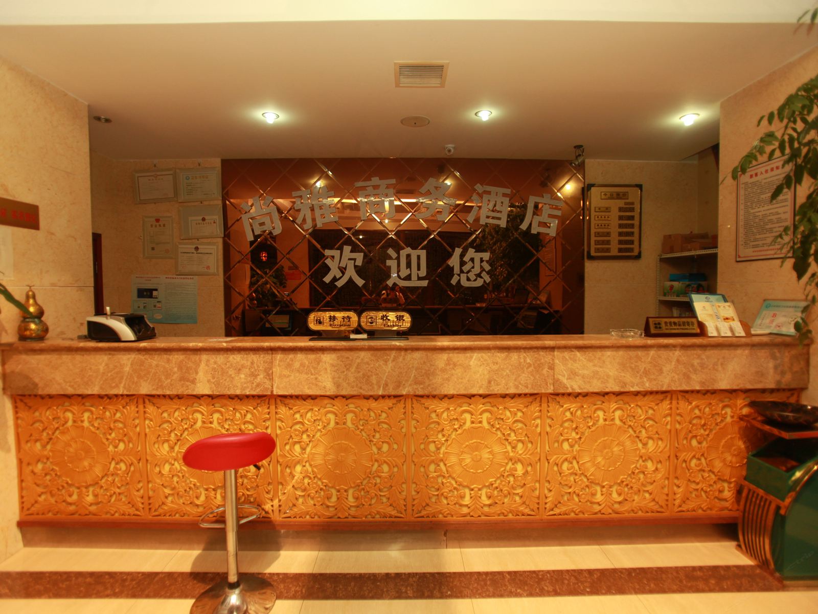 公共区域