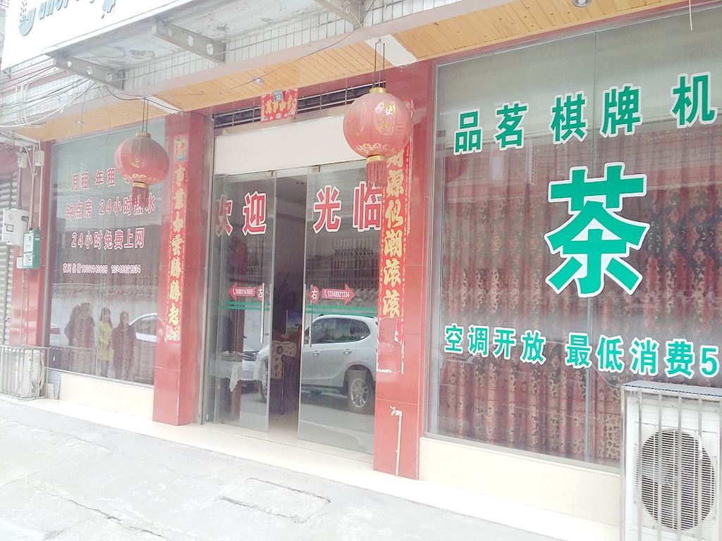 彭州九源出租屋