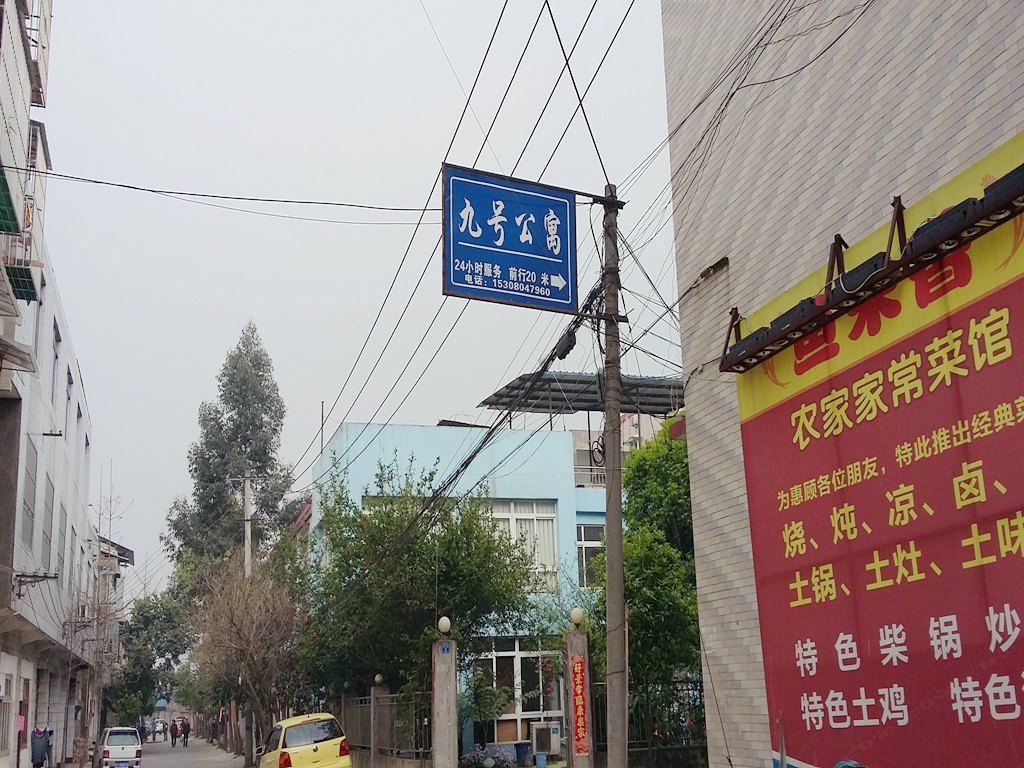 其他