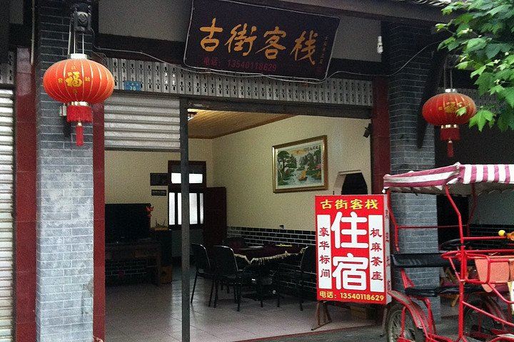其他