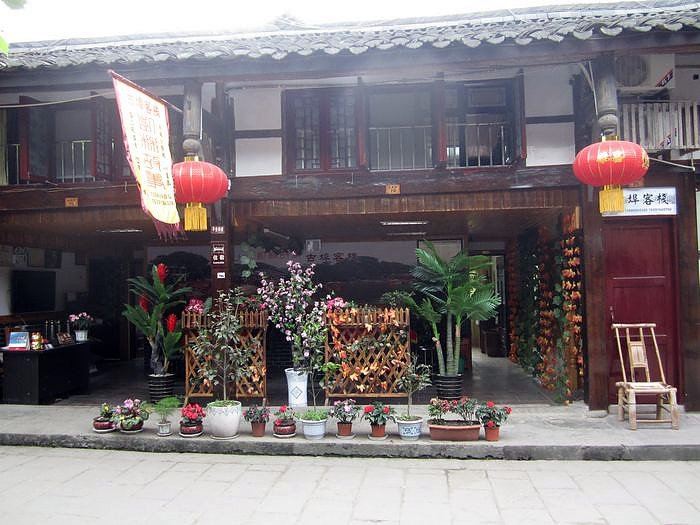 邛崃平乐古镇凯林故事客栈