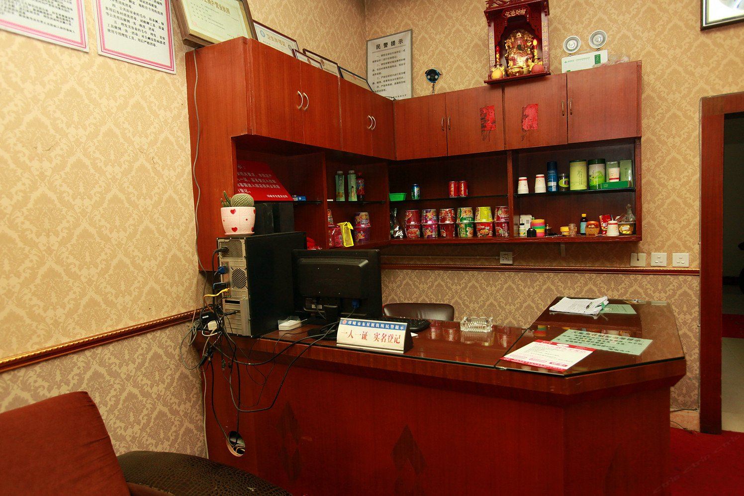 公共区域
