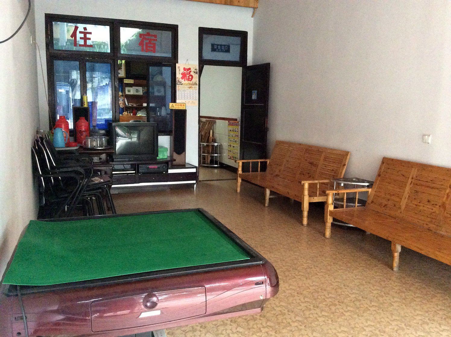 公共区域