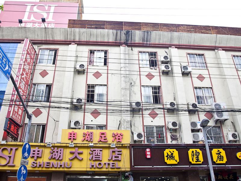 安心公寓(上海火车站店)