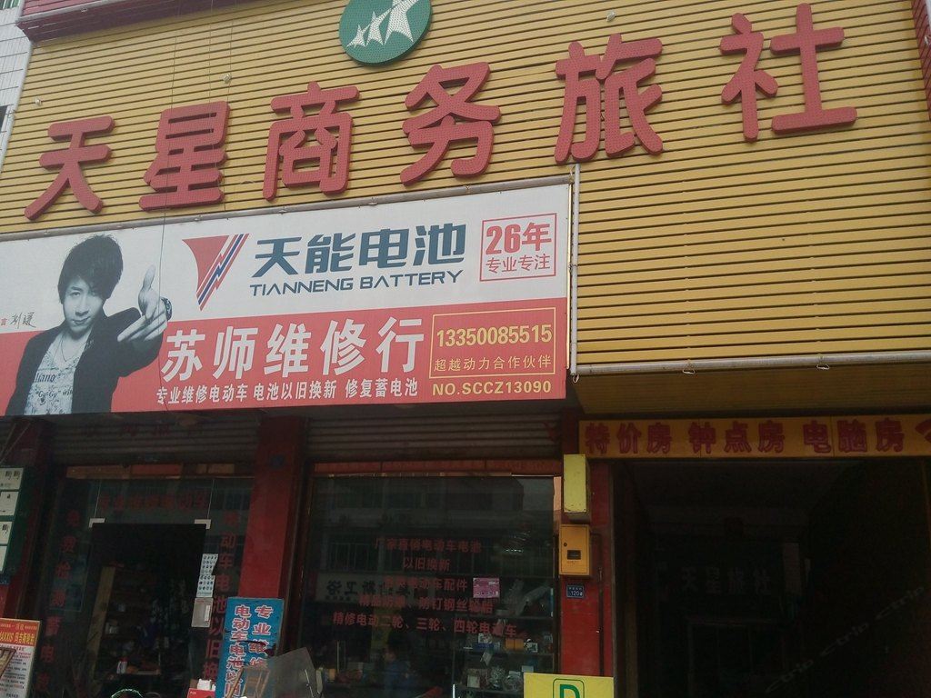 外观