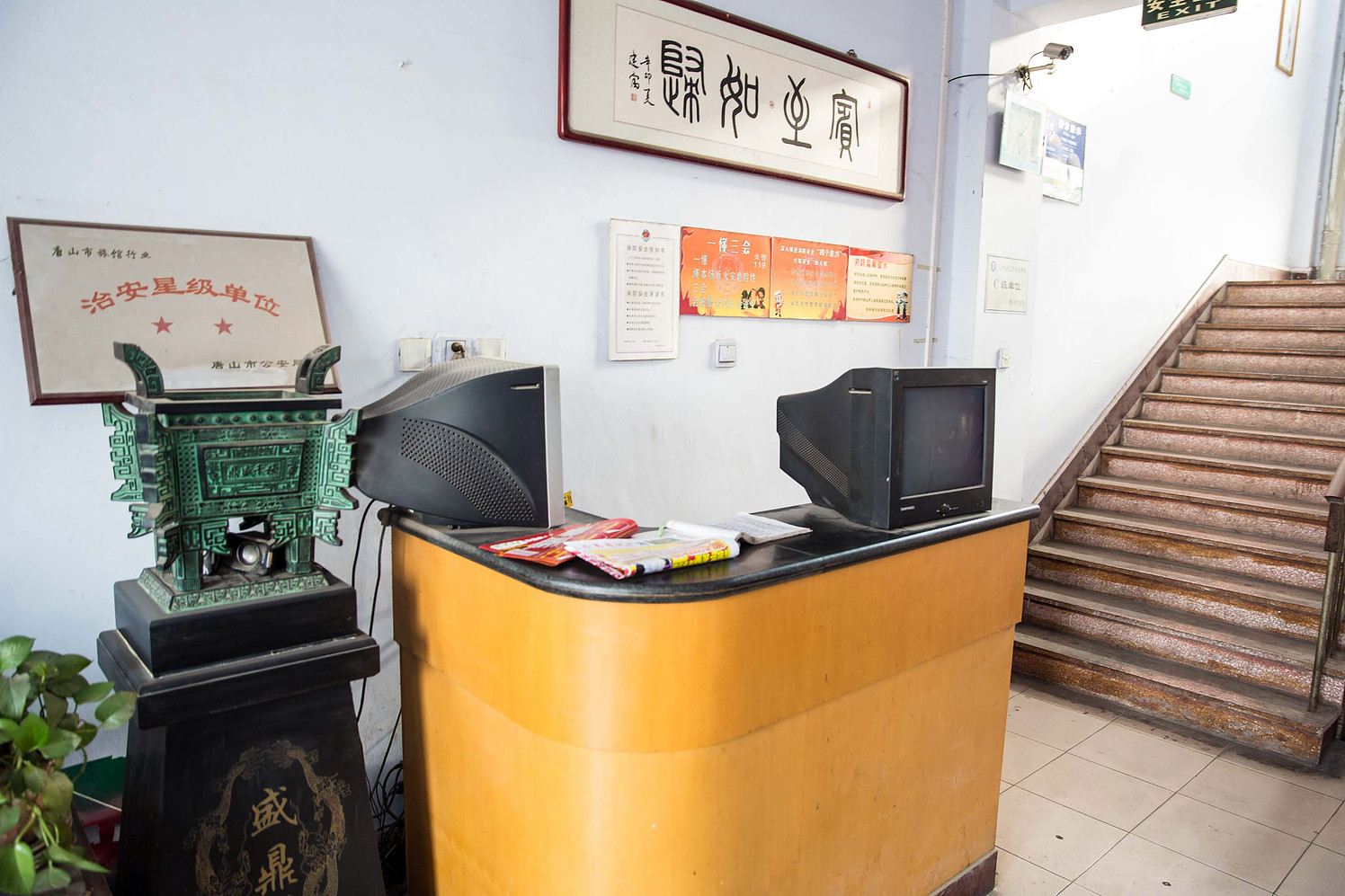 公共区域