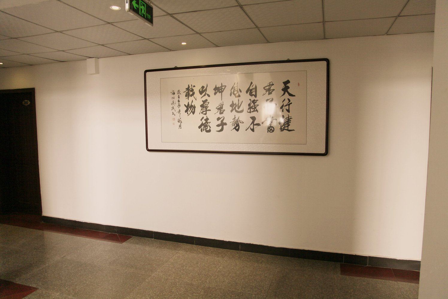 公共区域