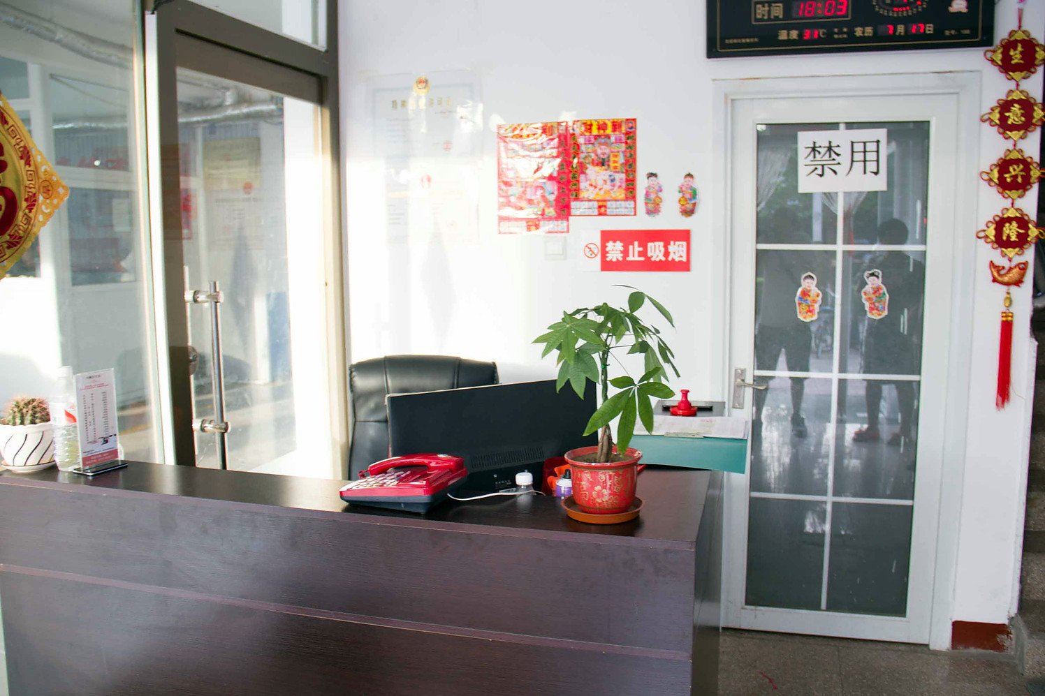公共区域