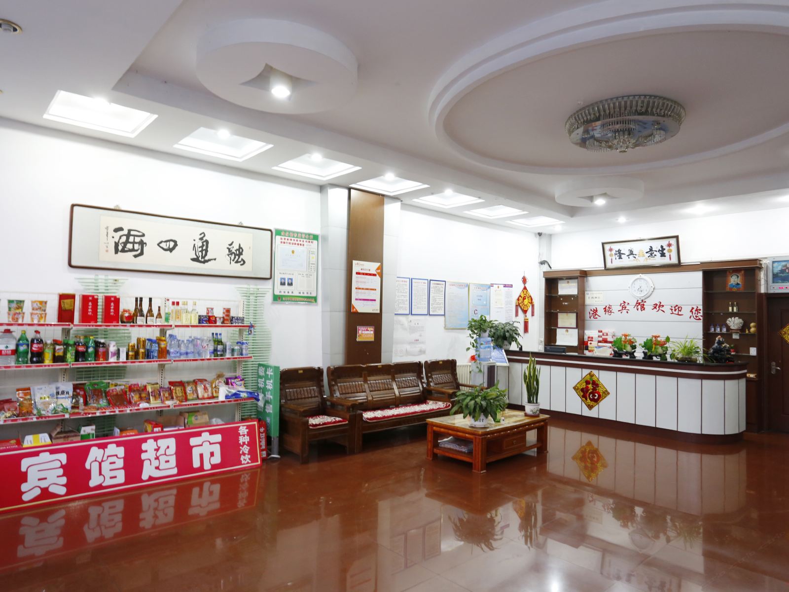 公共区域
