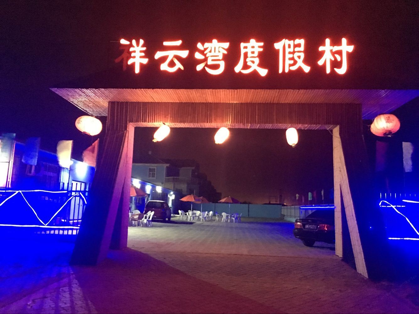 外观