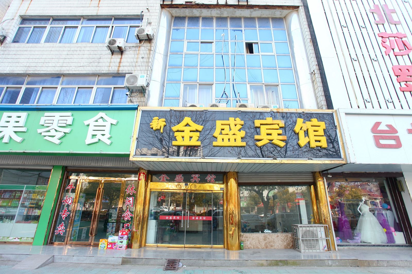 外观