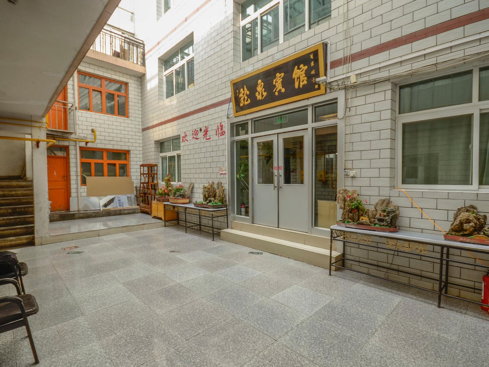 湟中龙泉宾馆