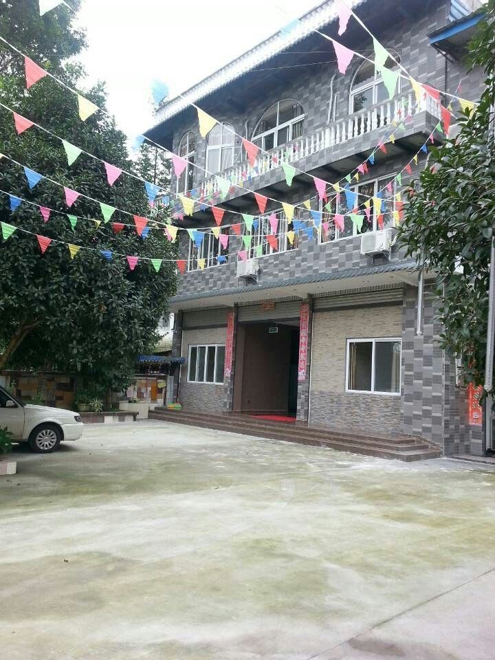 大邑胜利假日休闲庄