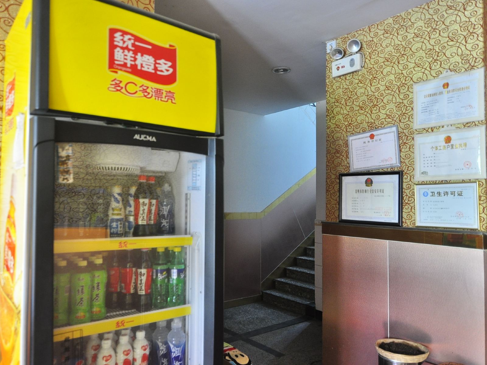 公共区域
