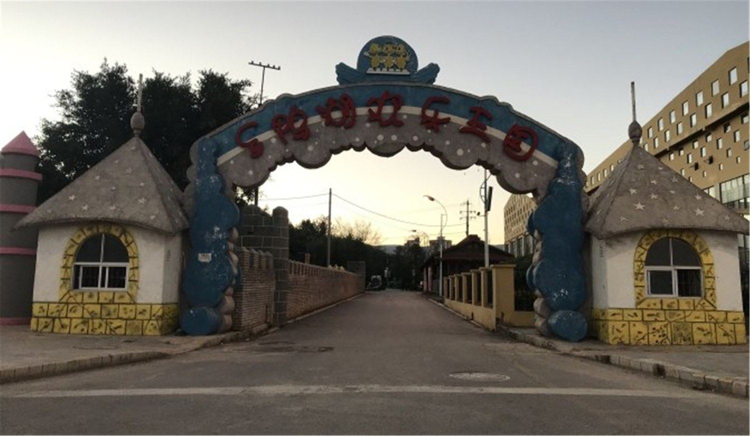 其他