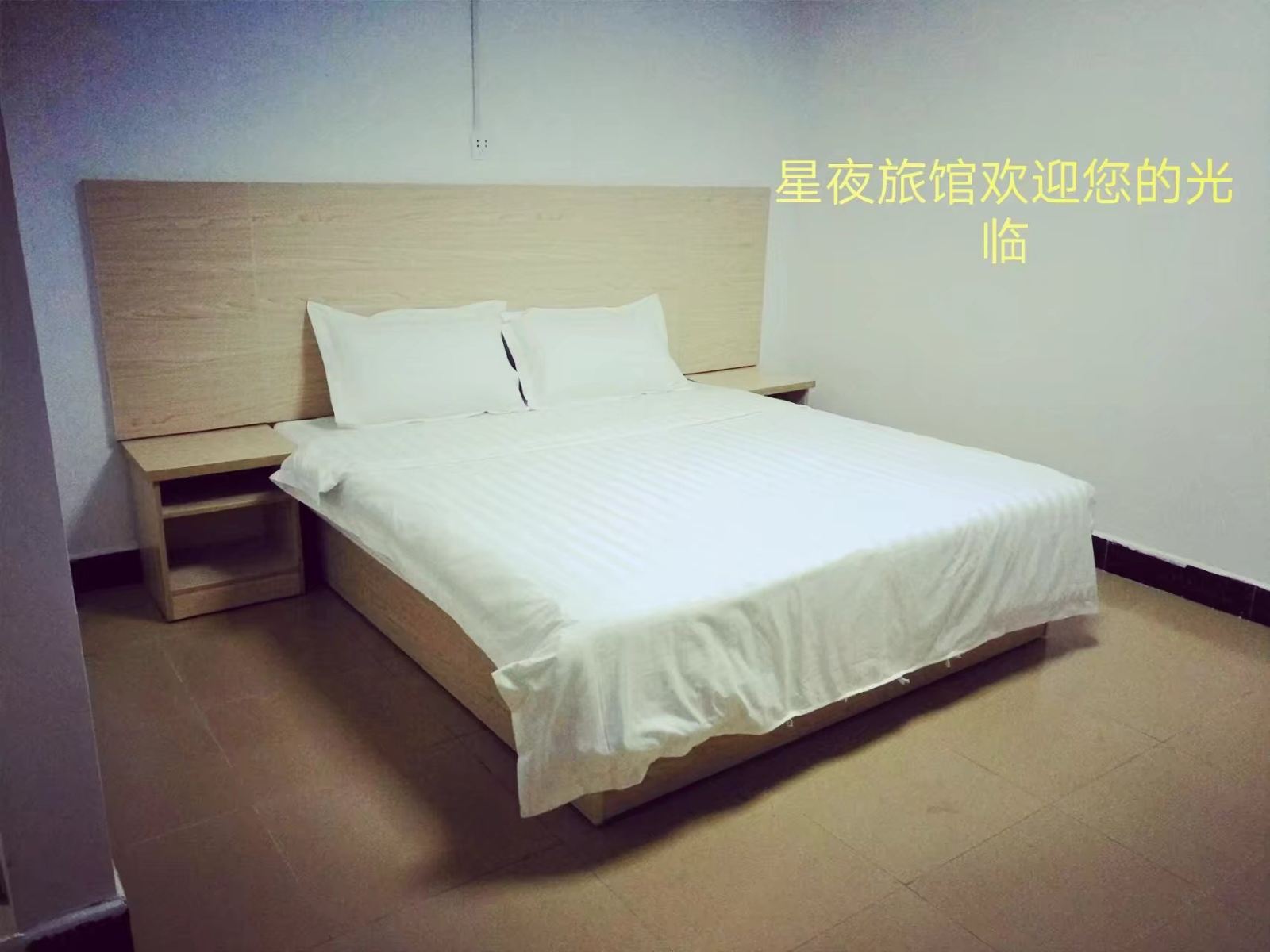 豪华大床房