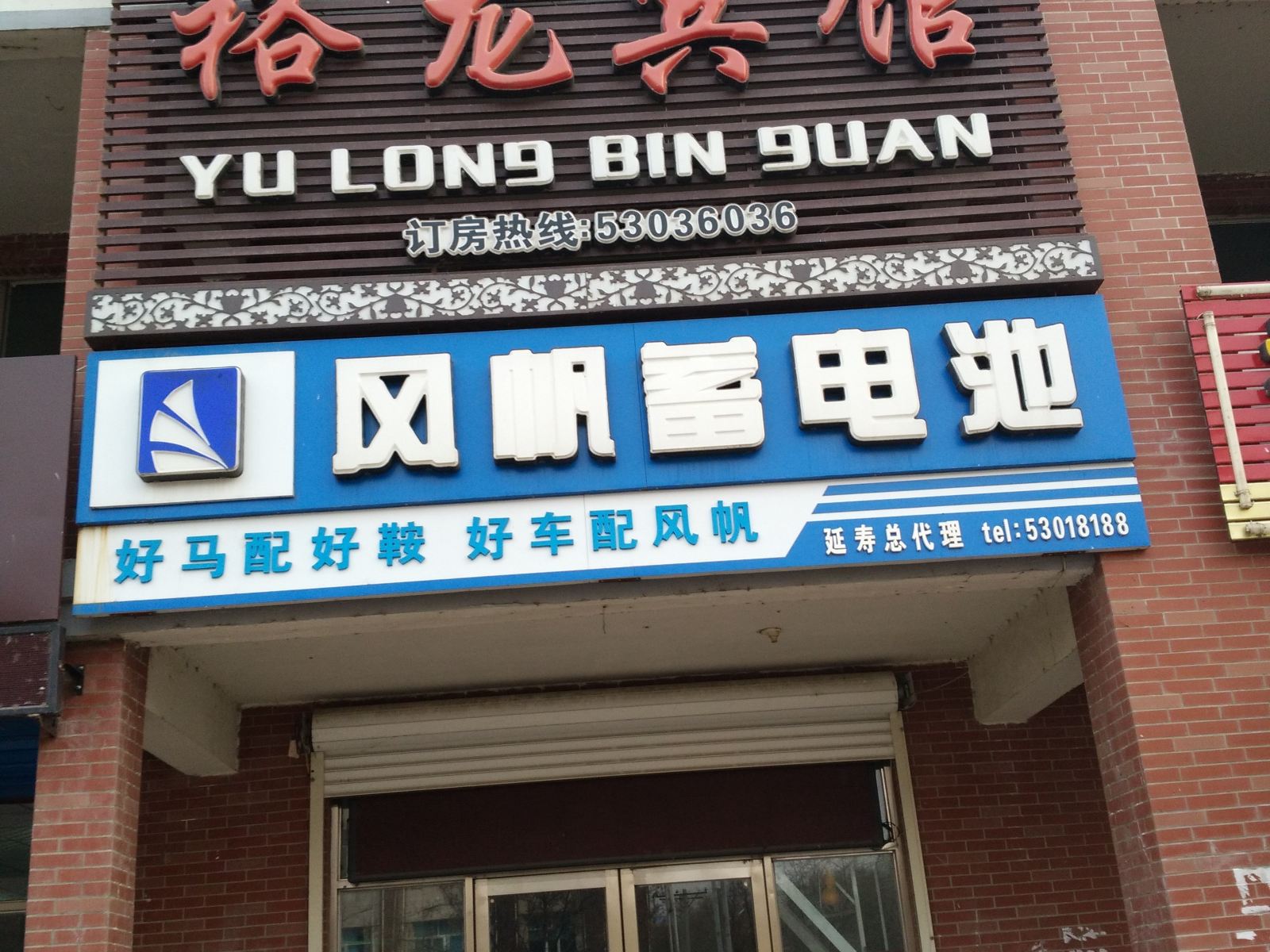 外观