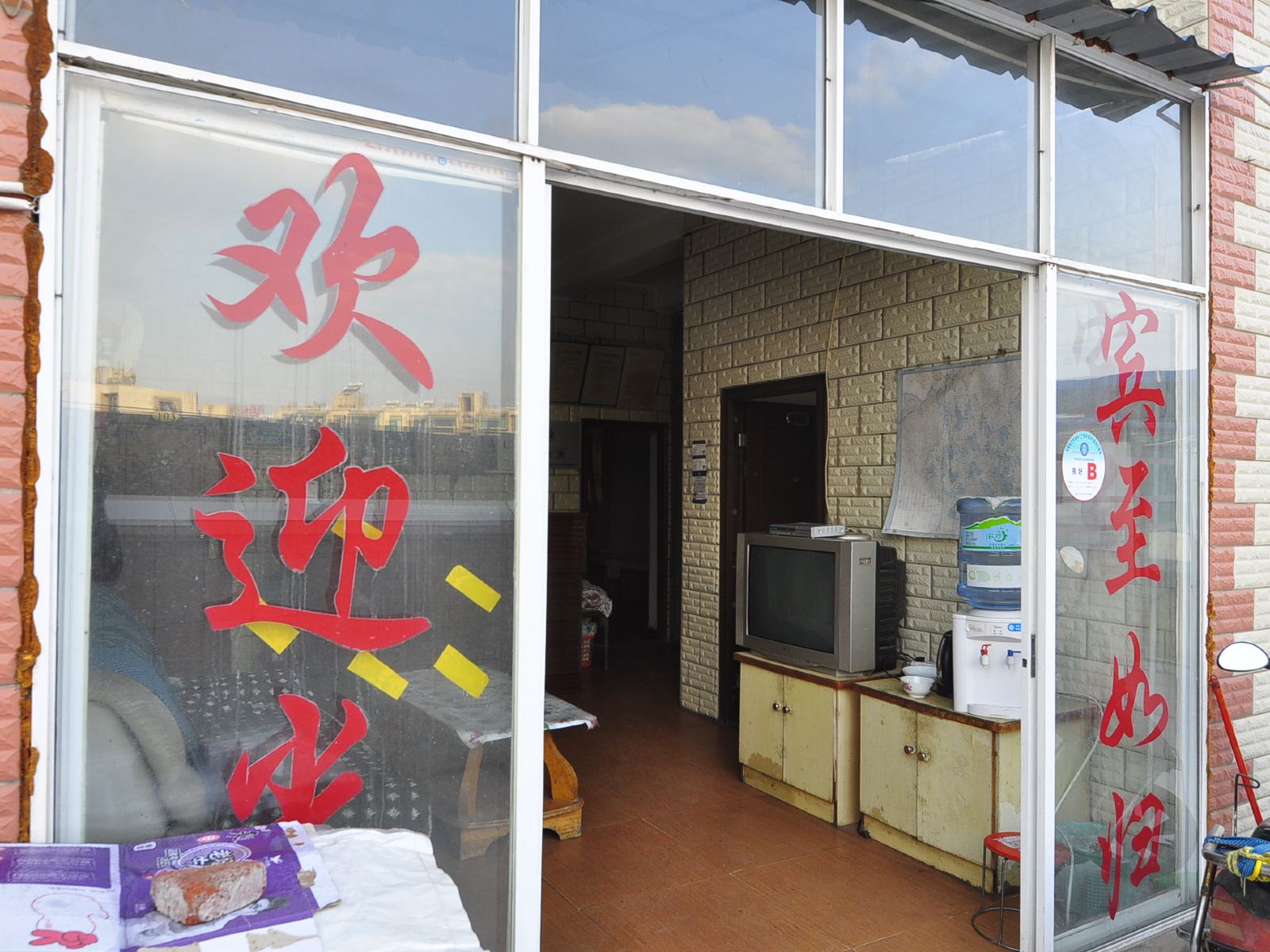 公共区域