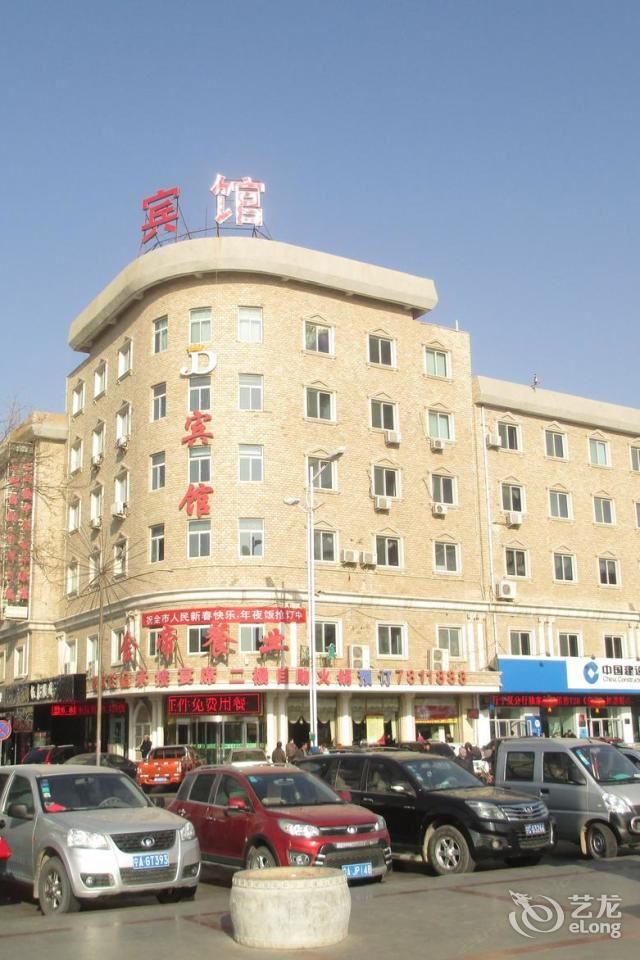灵武金帝宾馆