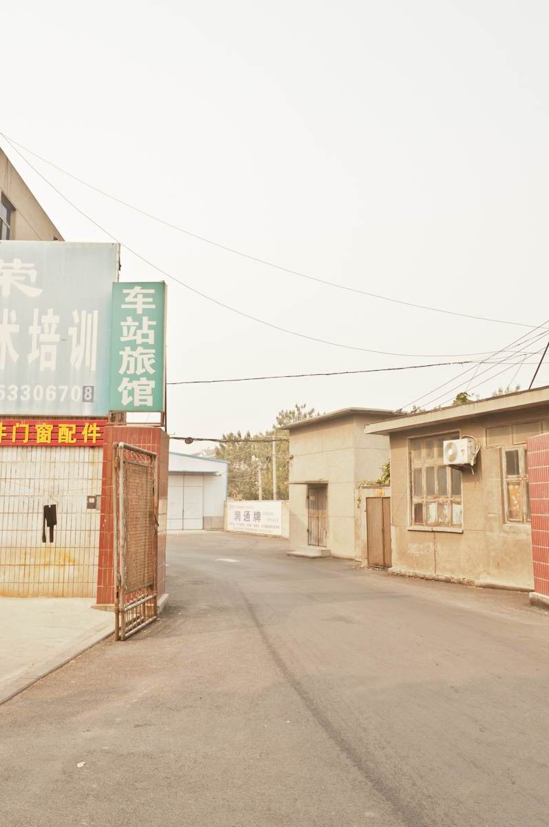 桓台车站旅馆