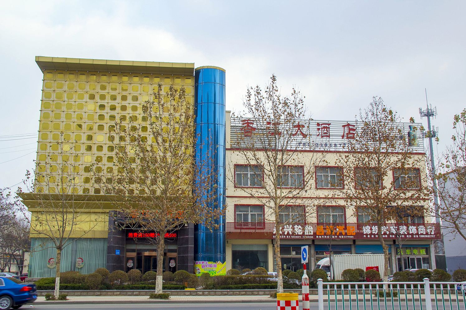 临朐香江大酒店