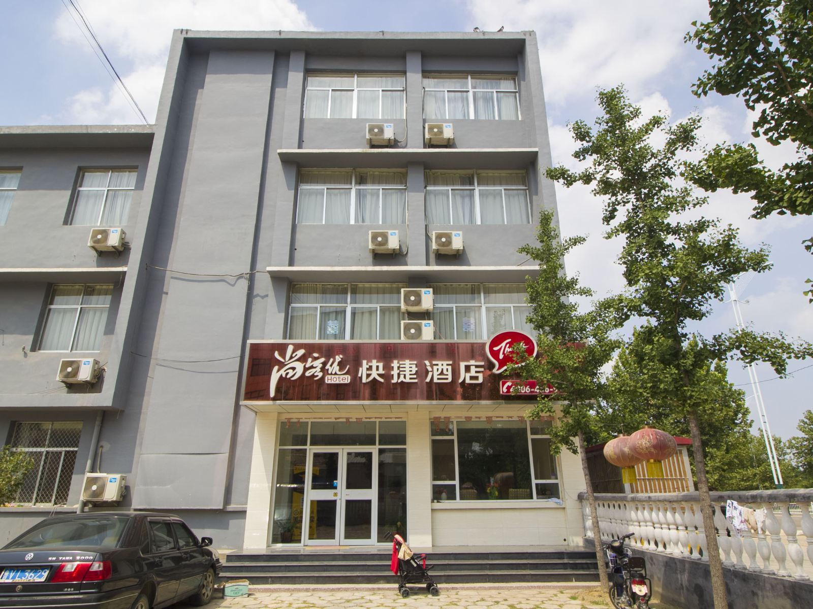 外观