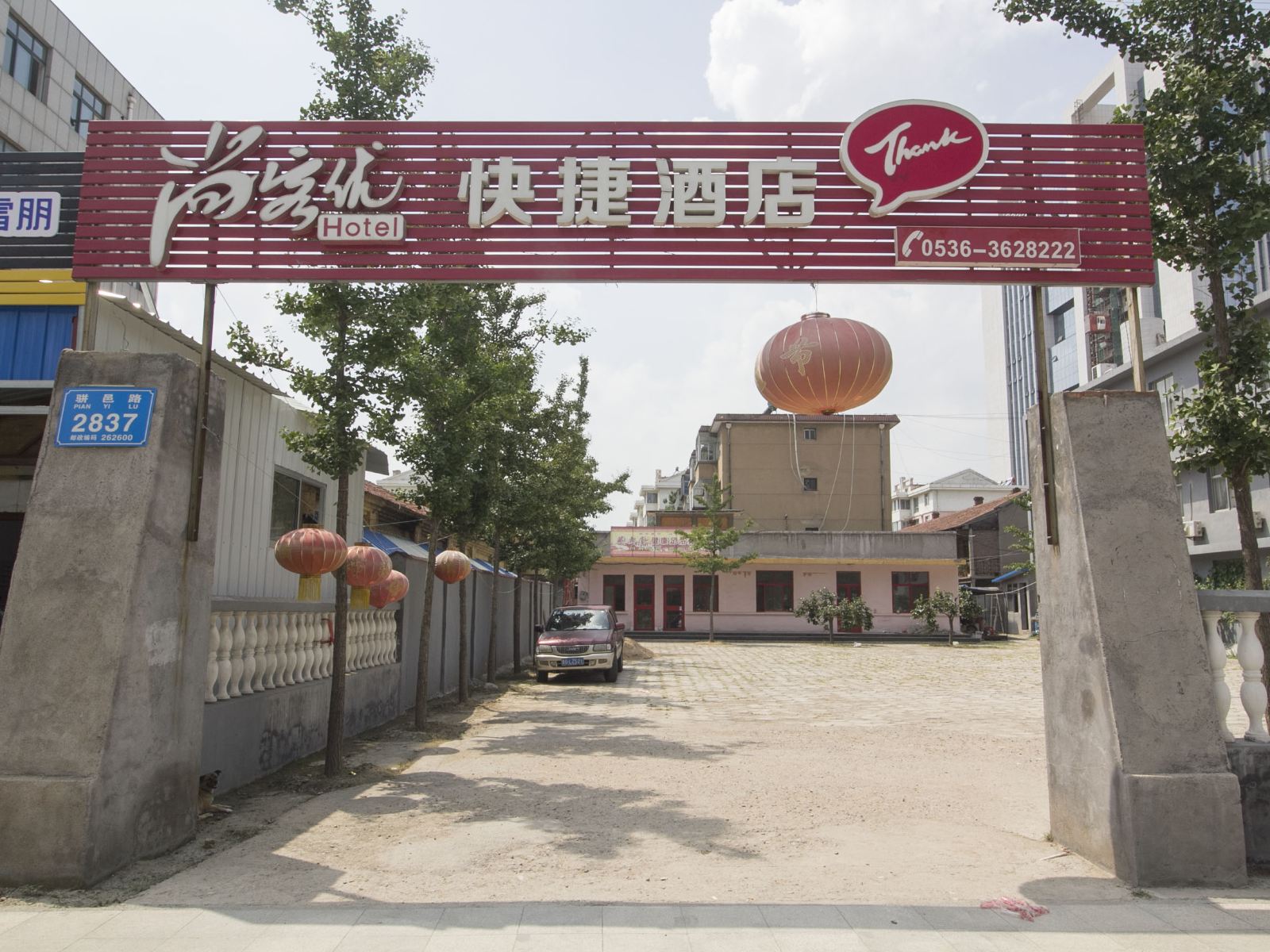 外观