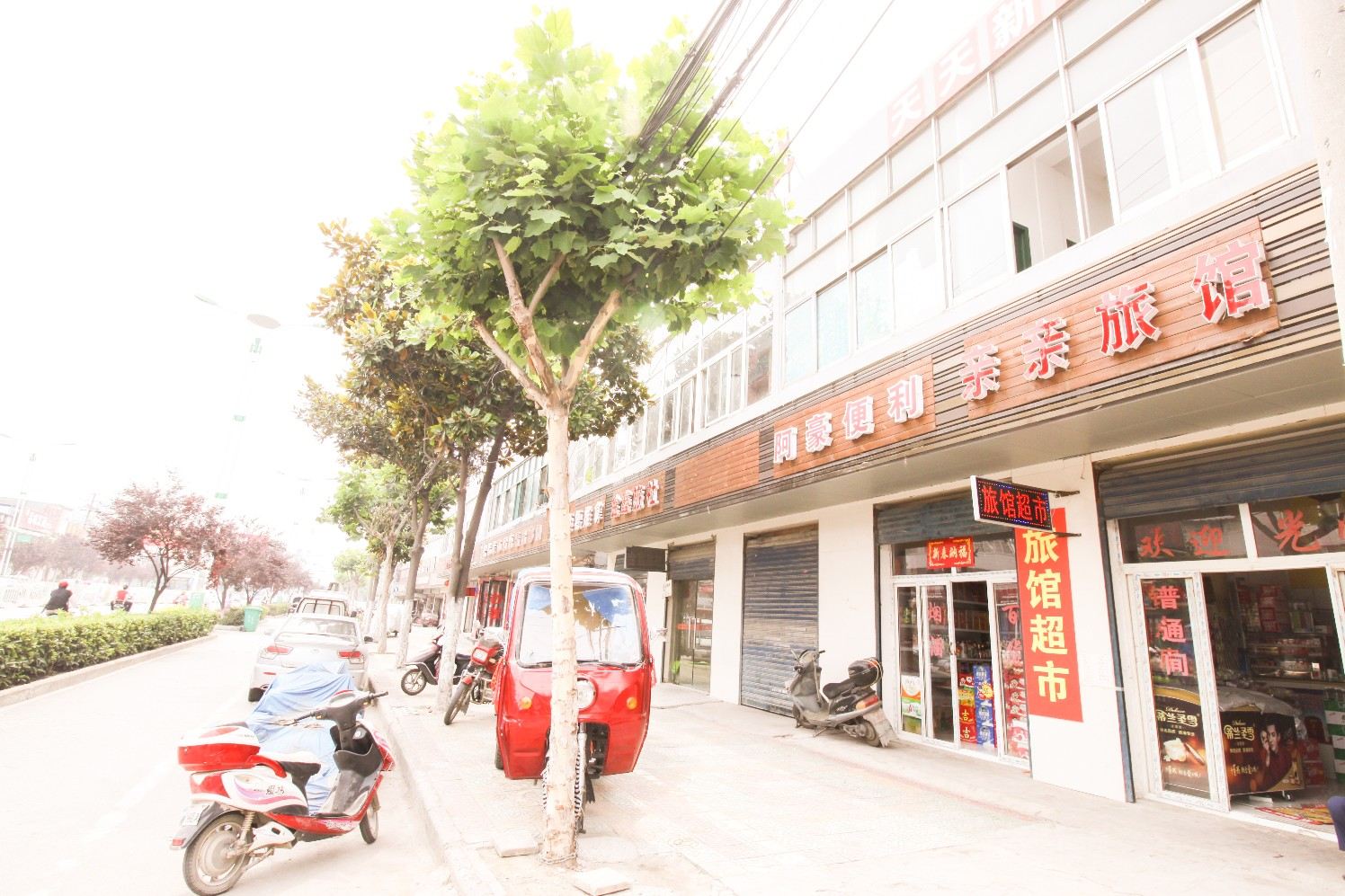 肥东亲亲旅馆