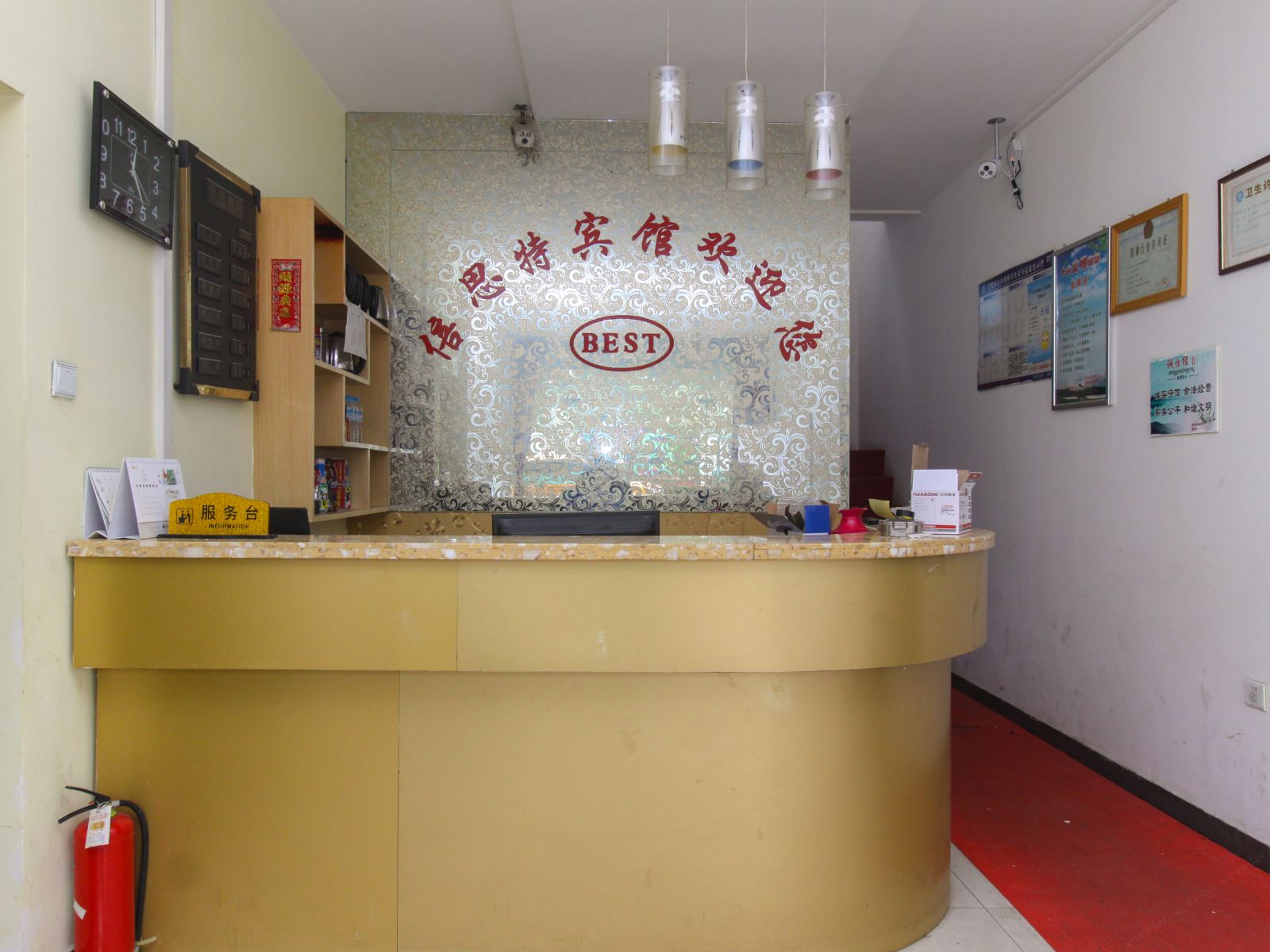 公共区域