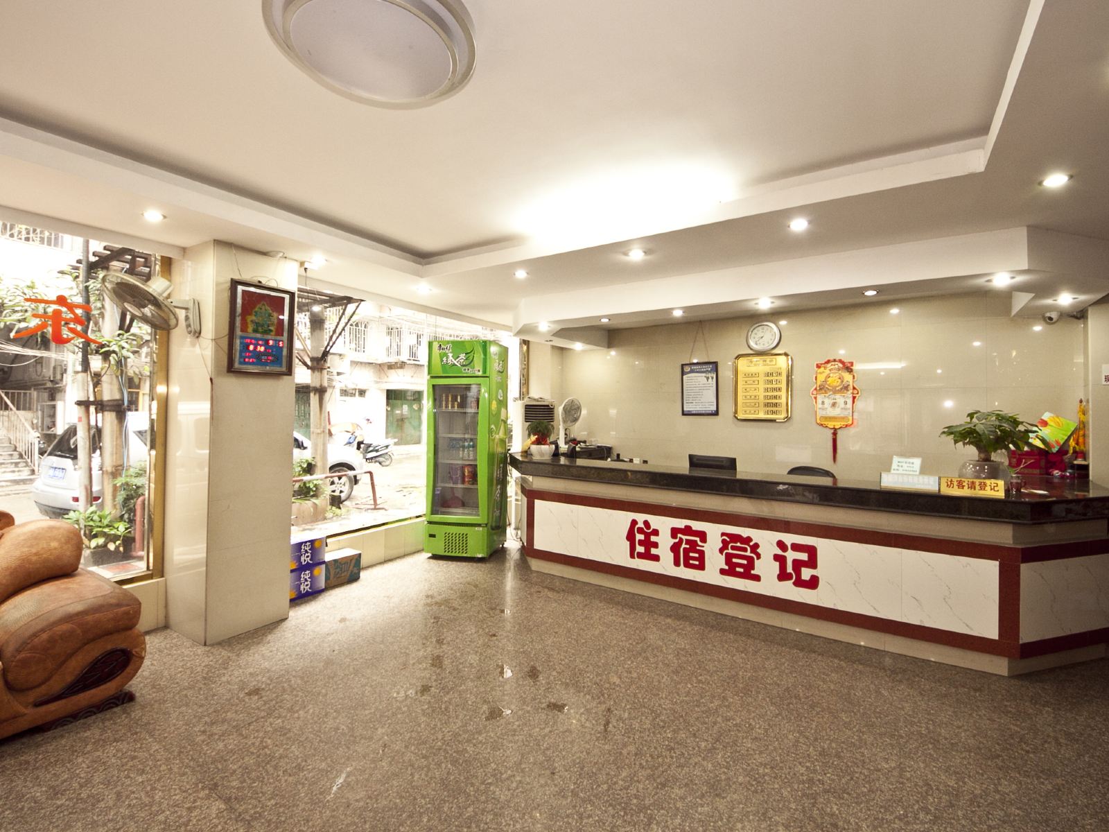 公共区域