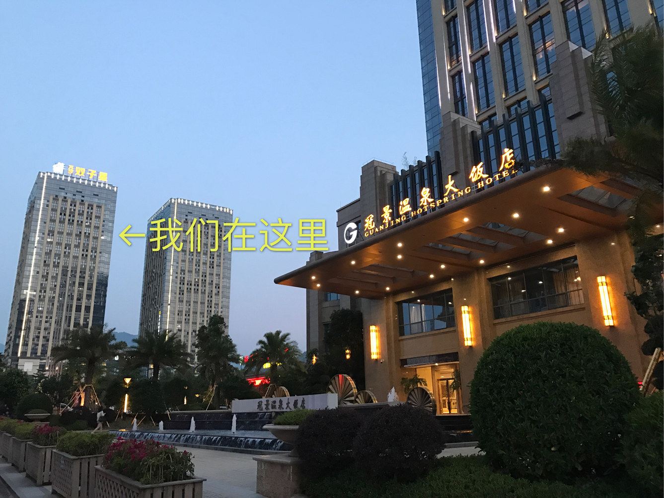 其他