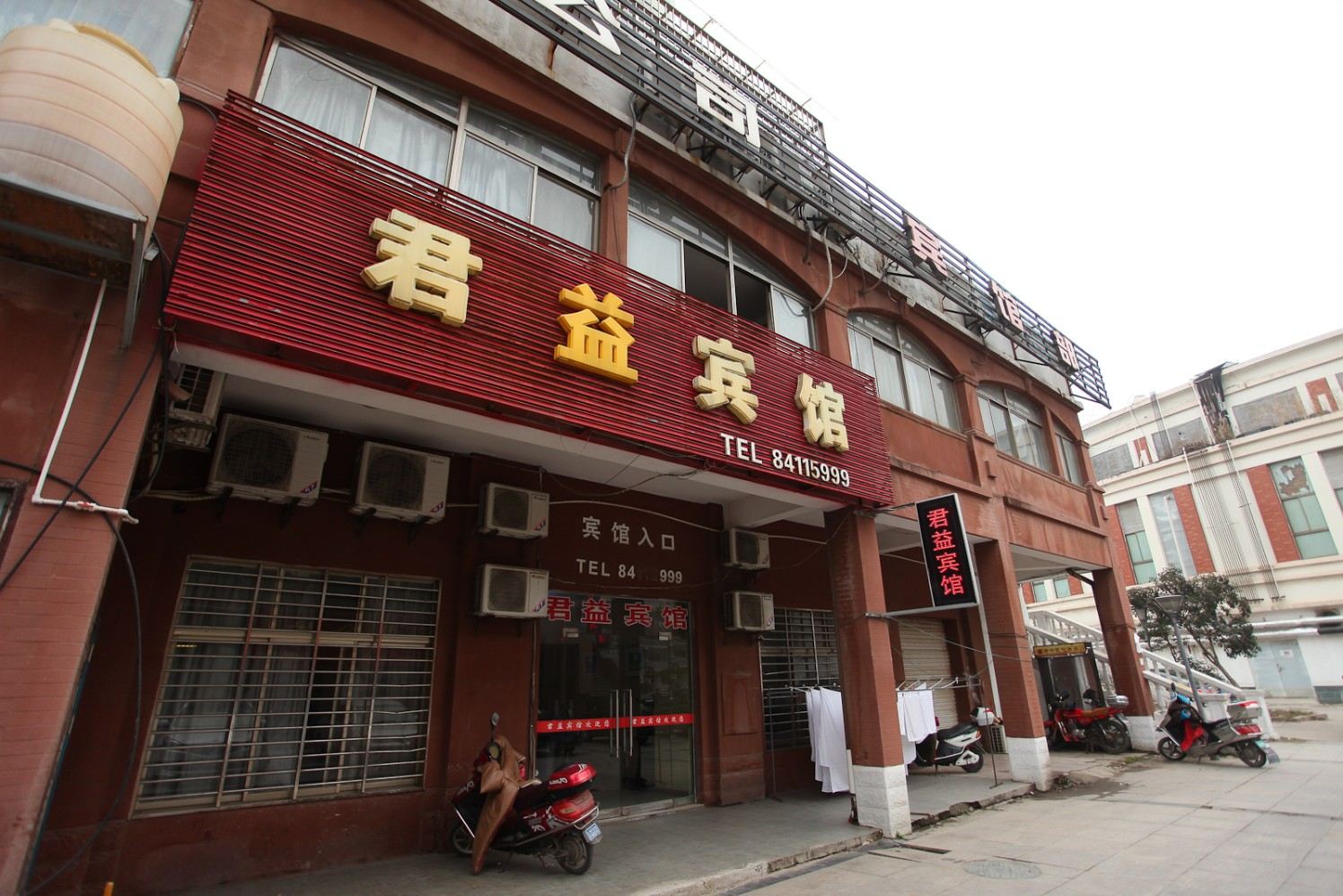 滨海君益宾馆