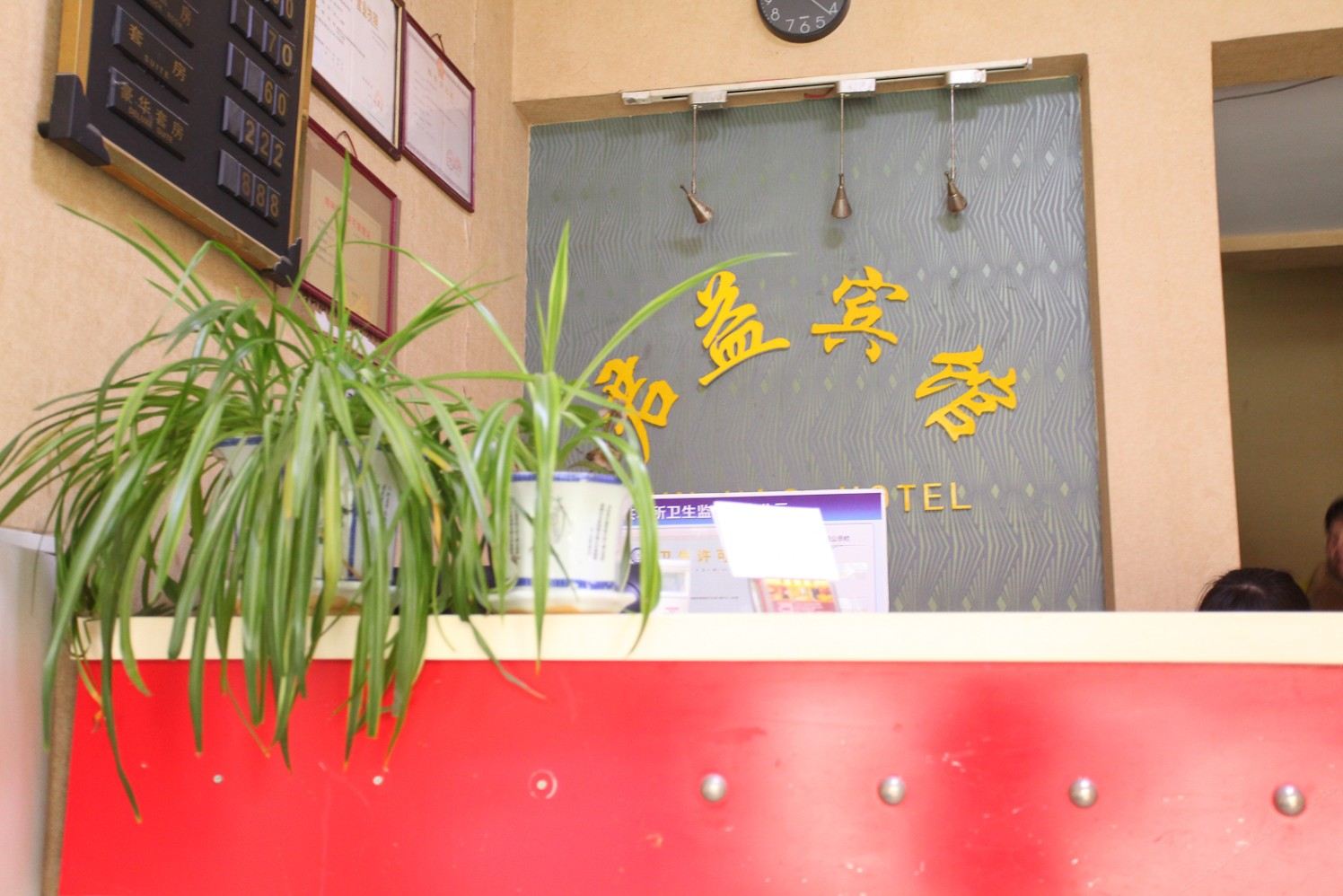 公共区域