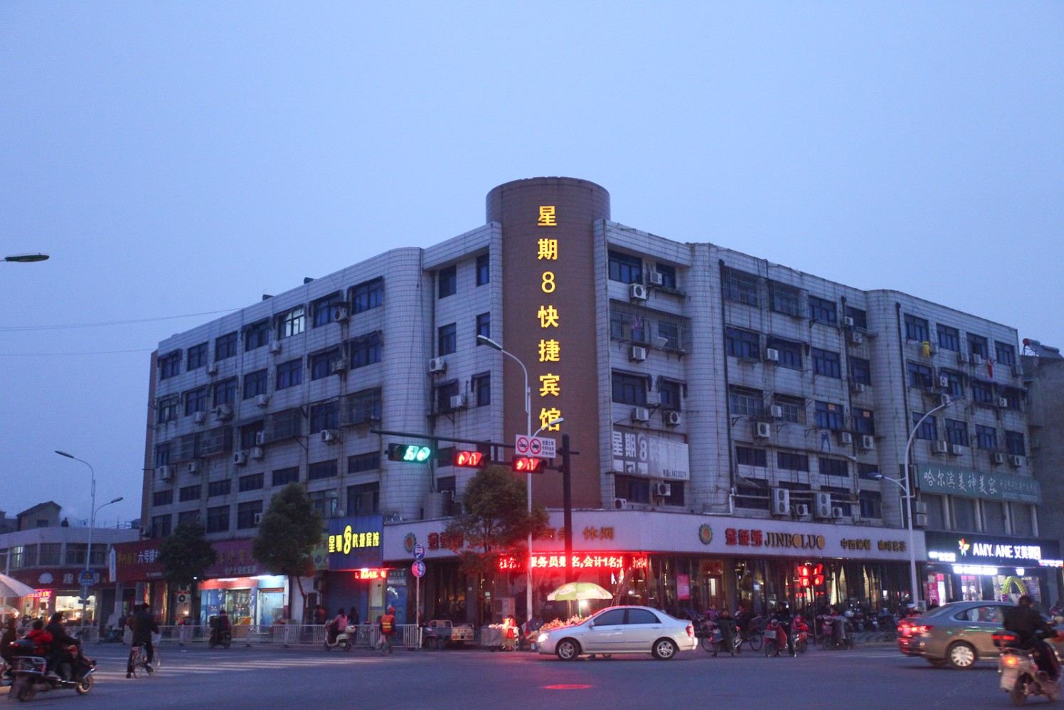 外观