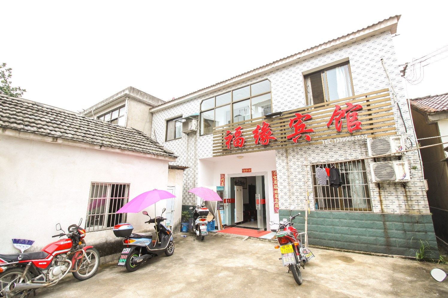 青阳福缘宾馆
