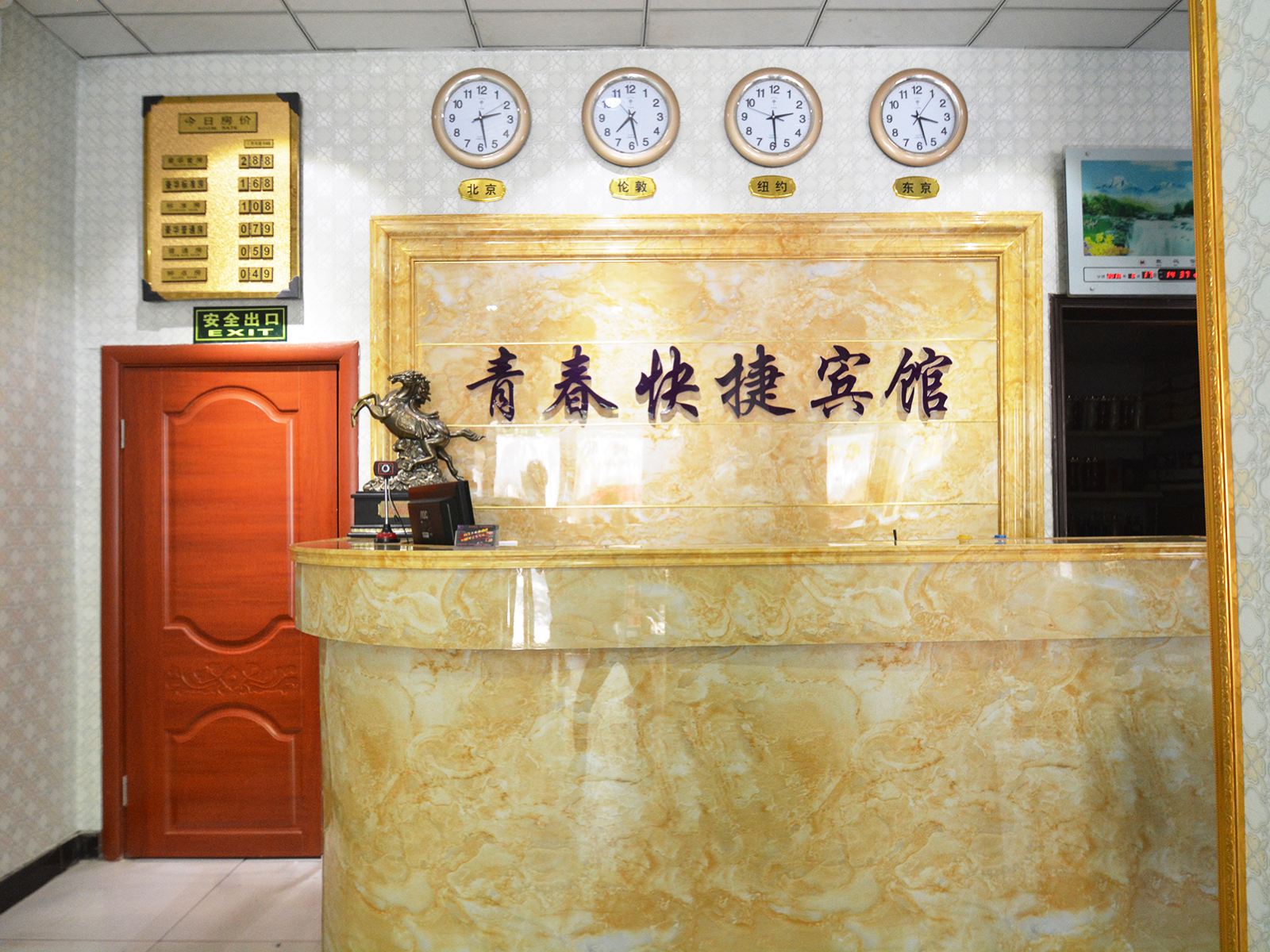 公共区域