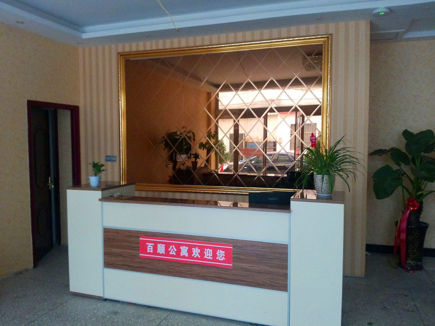 公共区域