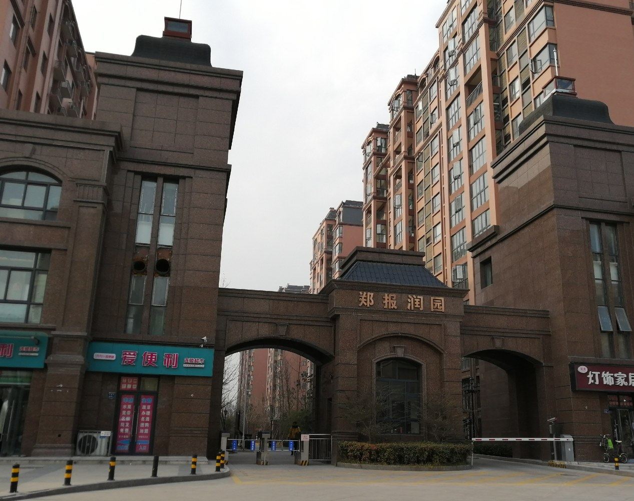 其他