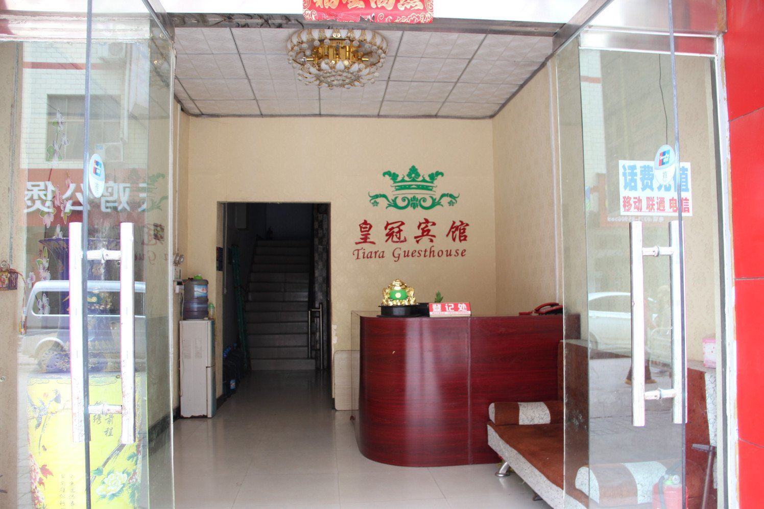 公共区域