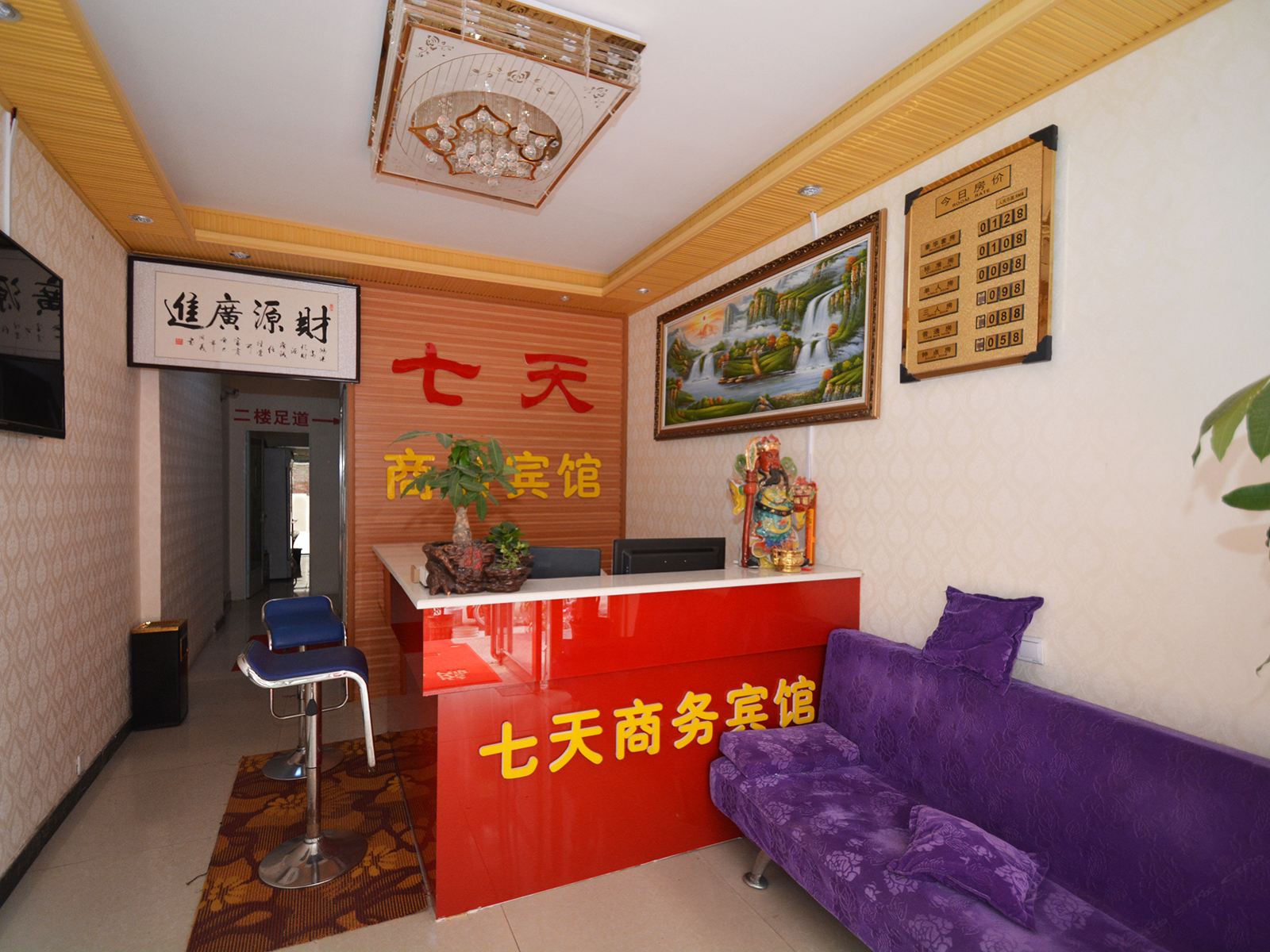 公共区域