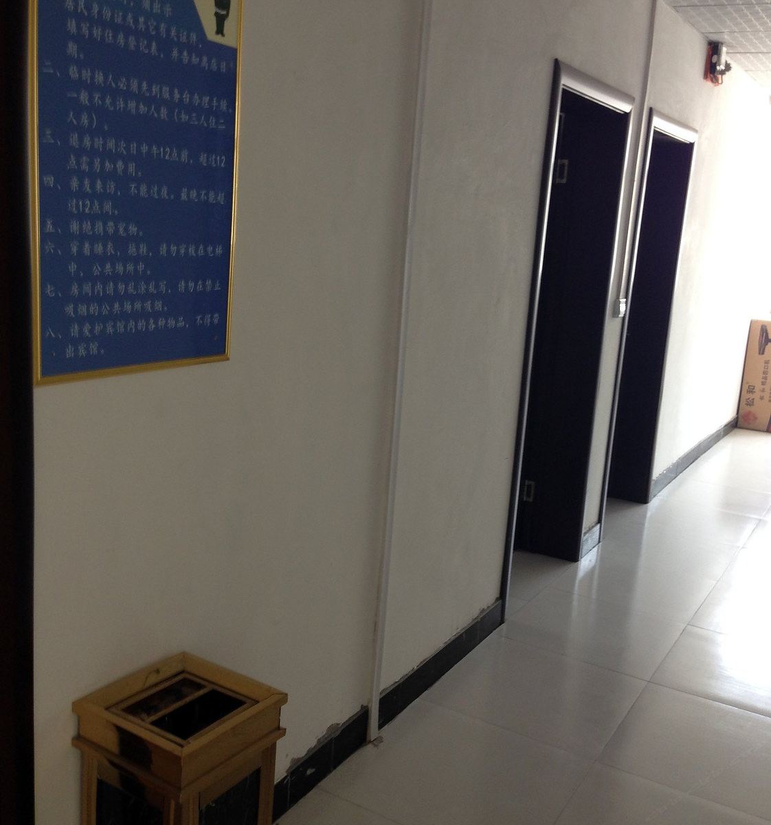 公共区域