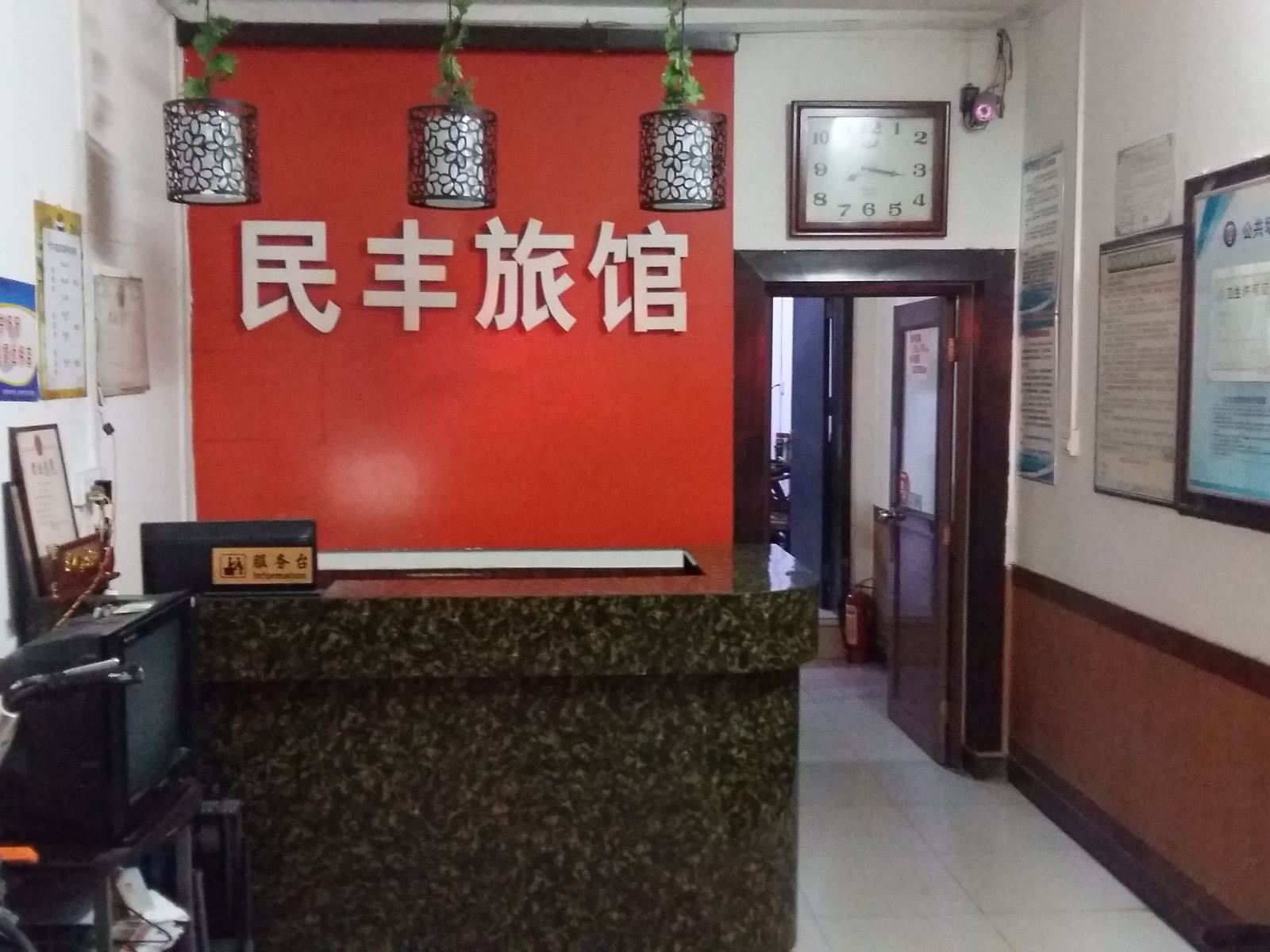 公共区域
