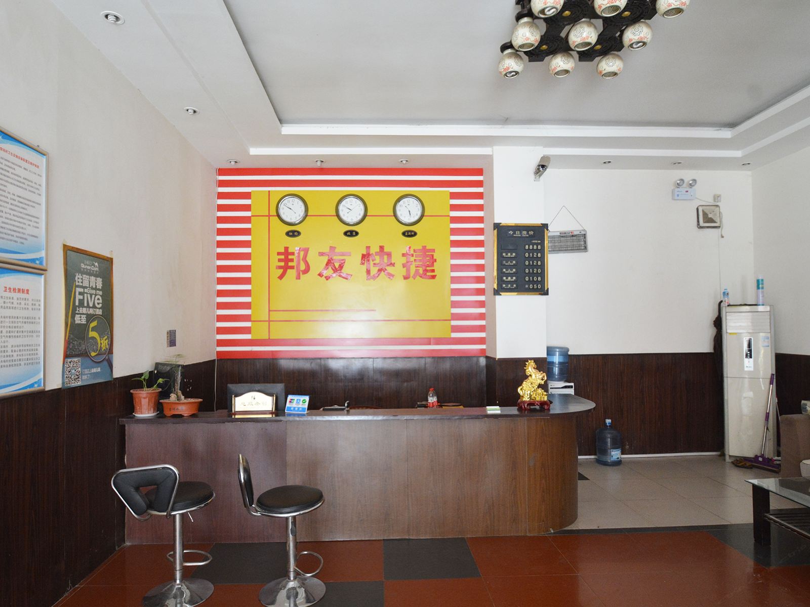 公共区域