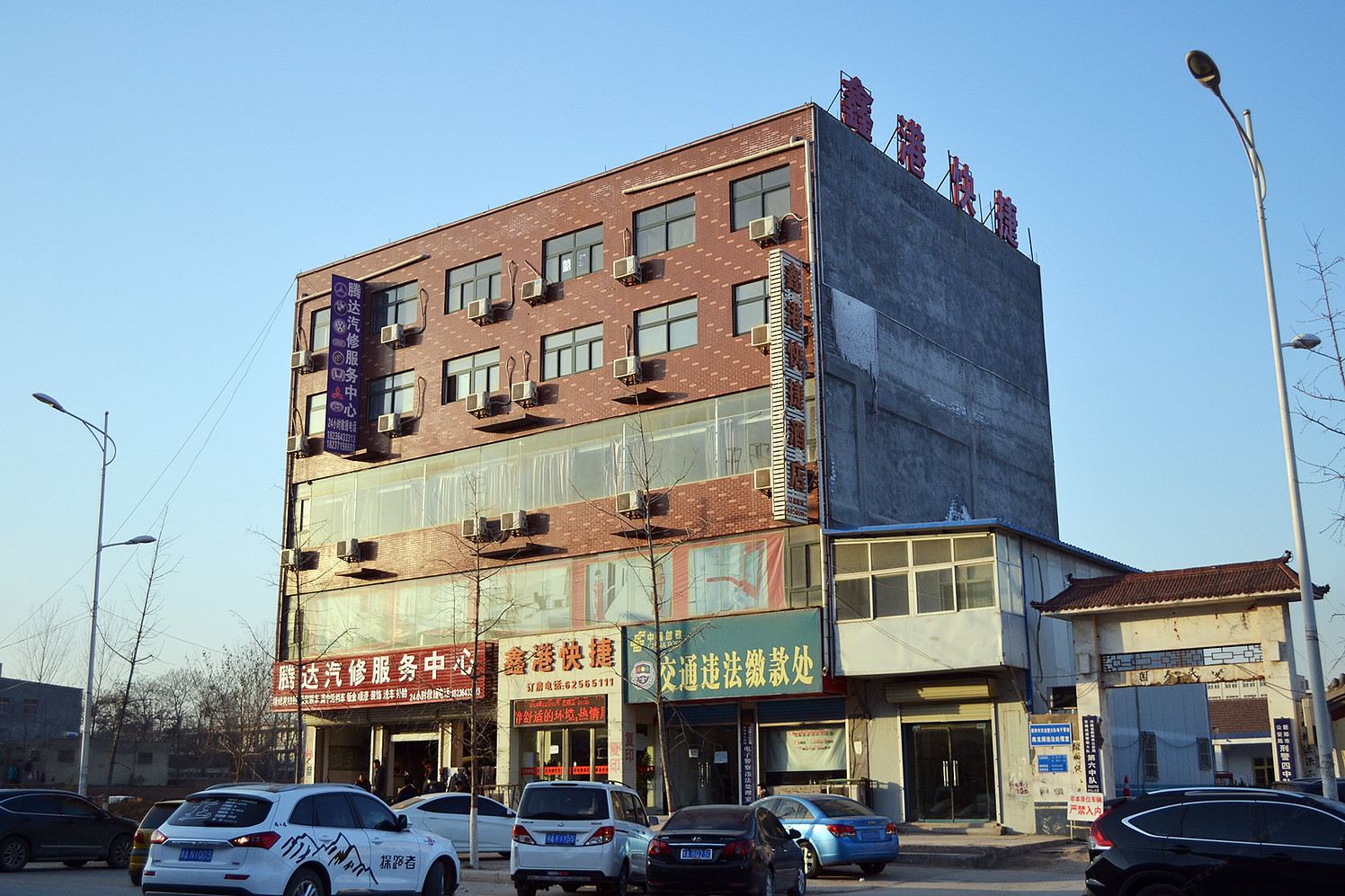 外观
