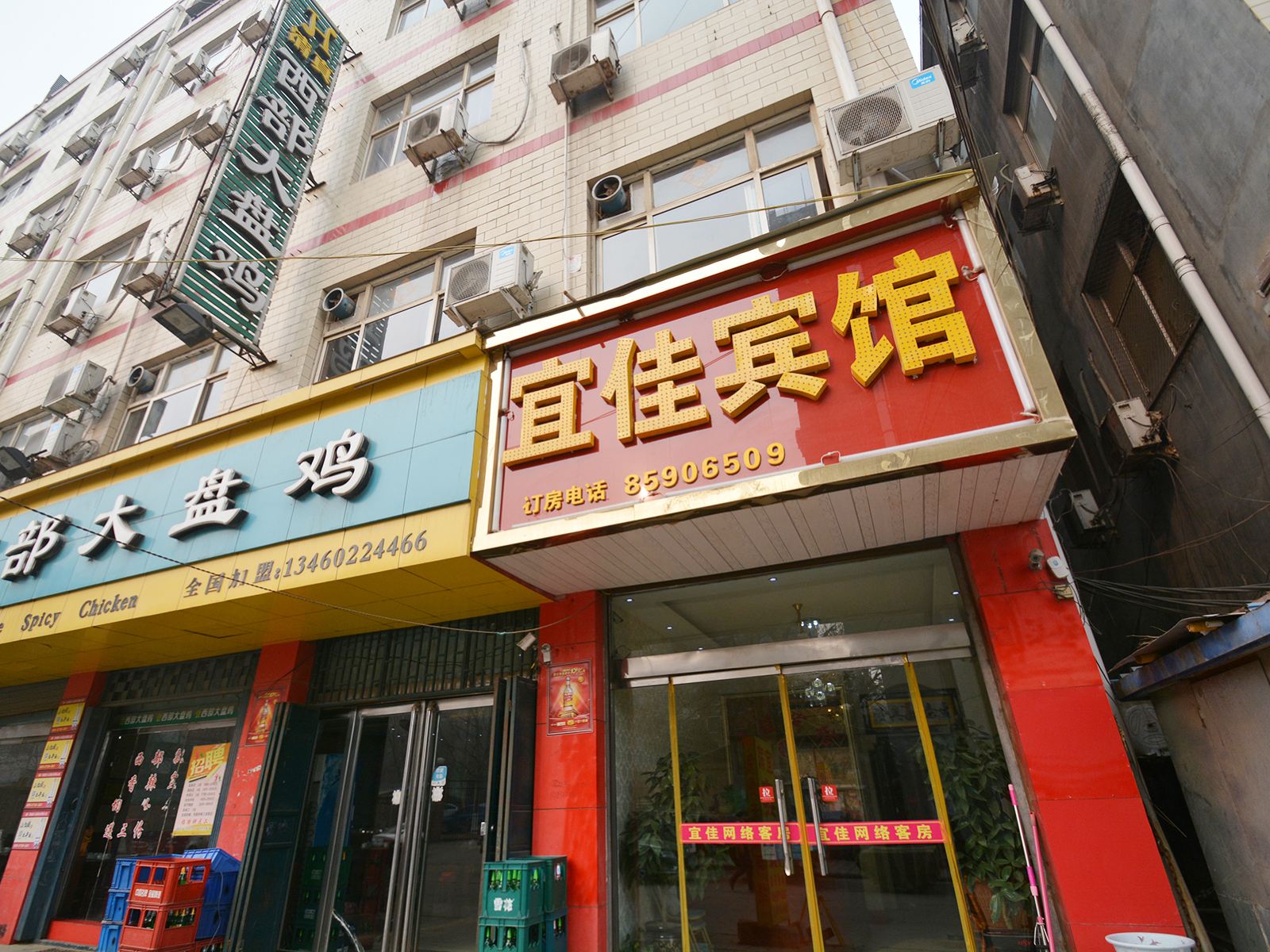 外观