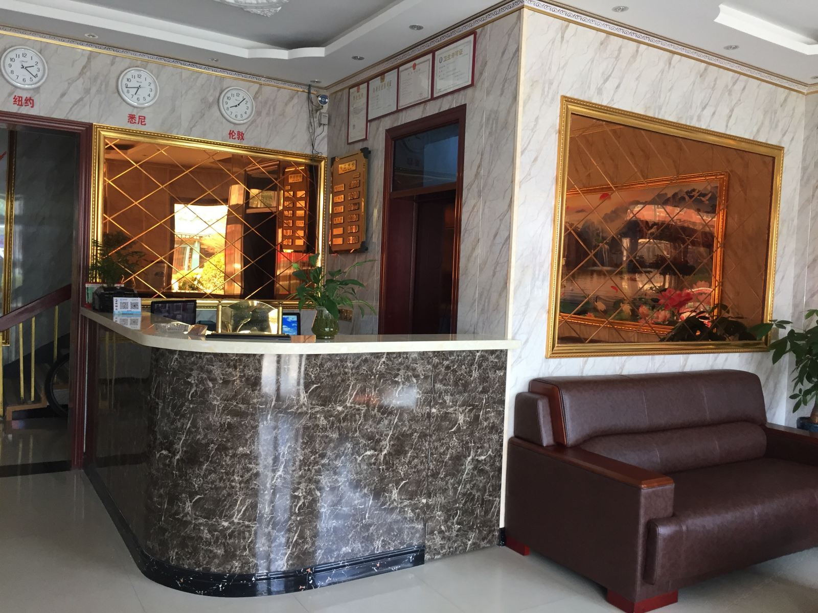 公共区域