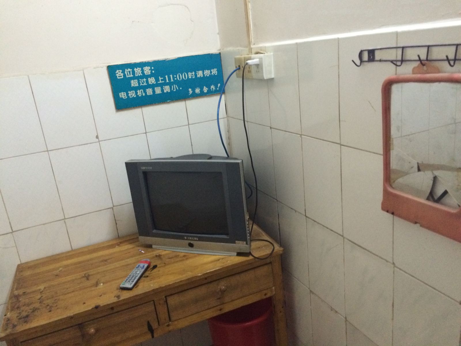 单人间