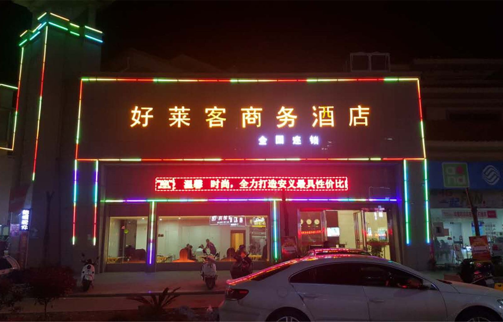 外观