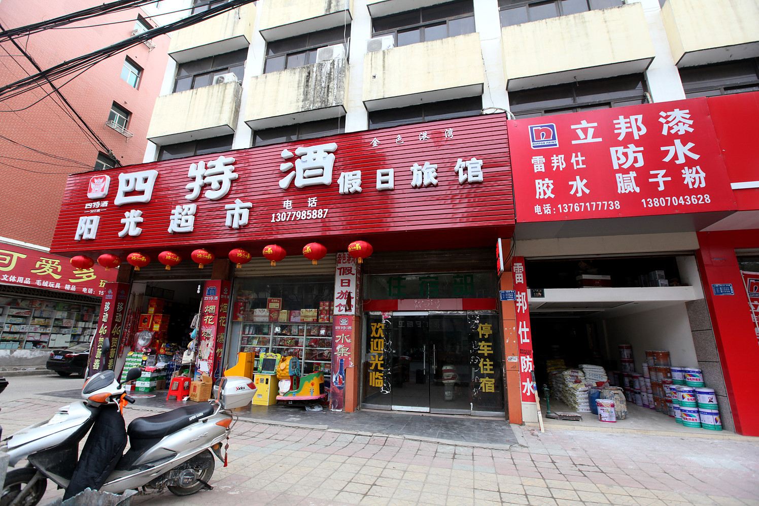 安义金色港湾假日旅馆