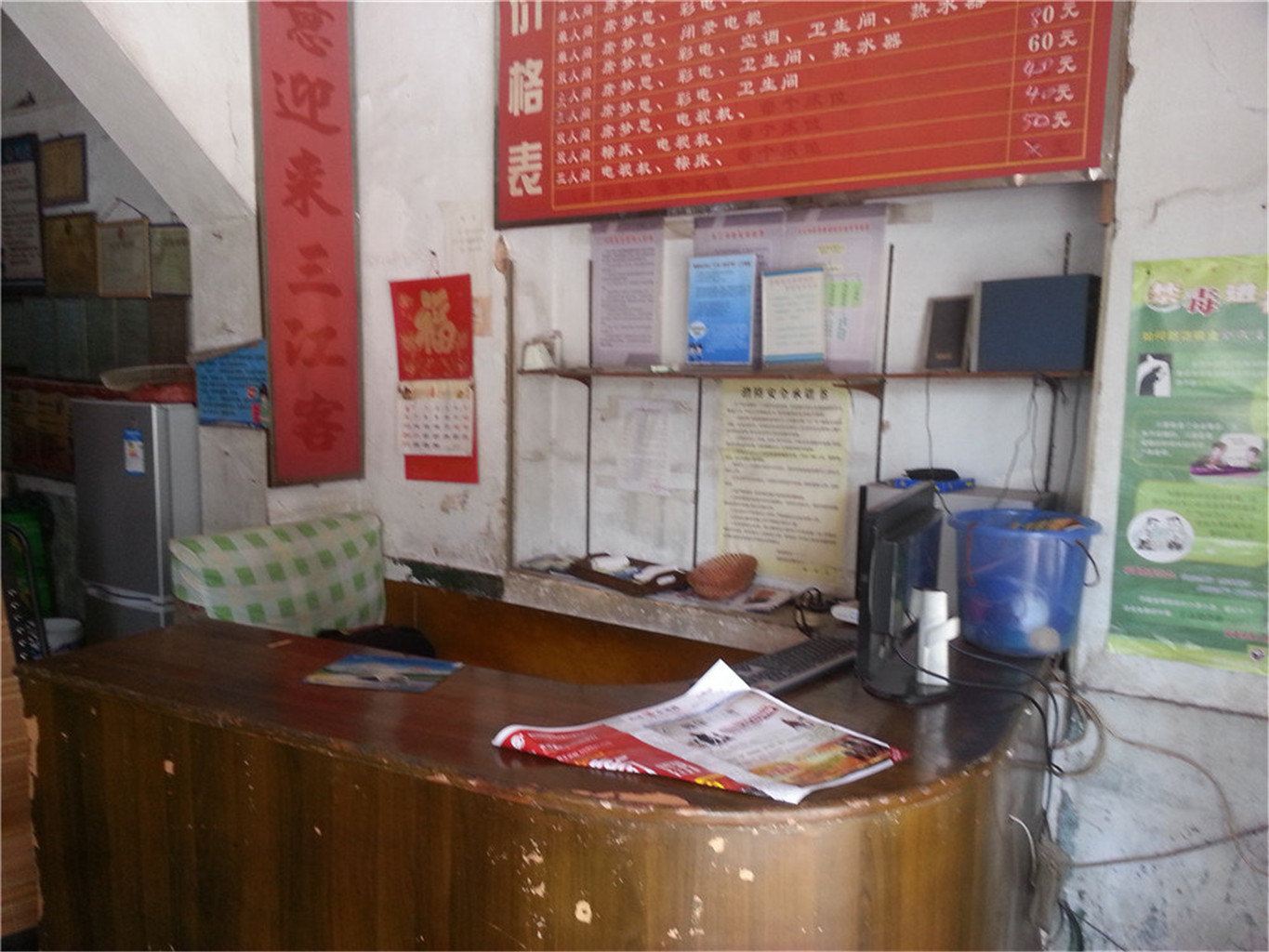 公共区域